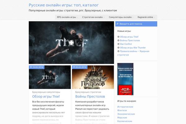 Lupercalia theme site design template sample