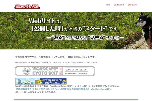 Site using Responsive-slide plugin