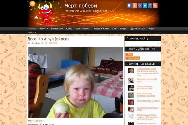 New theme site design template sample