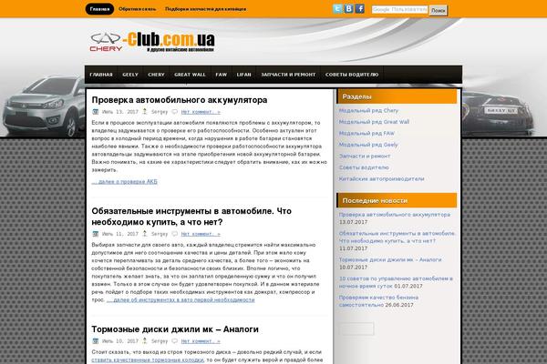 Tortuga theme site design template sample