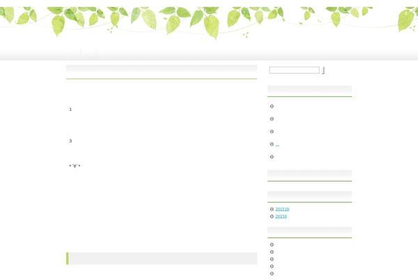 Healthy theme site design template sample