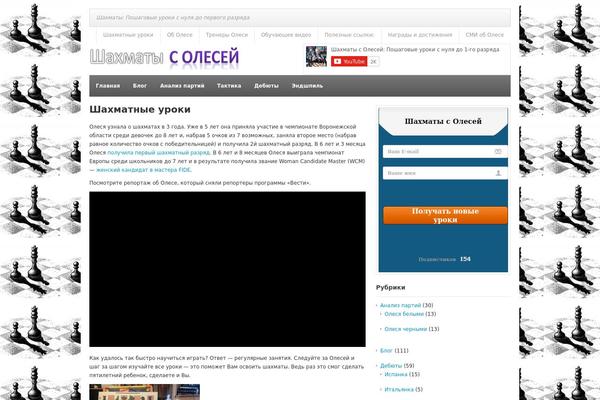 Table theme site design template sample