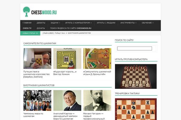 Site using Wp-note-2019 plugin