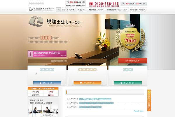 Site using Blog-floating-button plugin