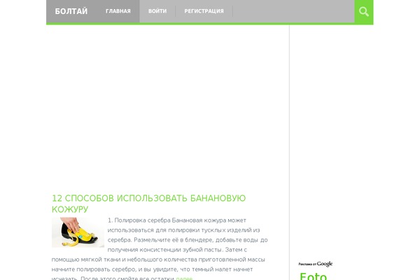 Grimag theme site design template sample