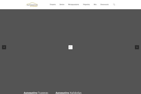 Chevrolet theme site design template sample