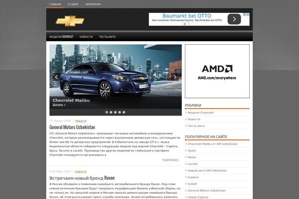Carspress theme site design template sample