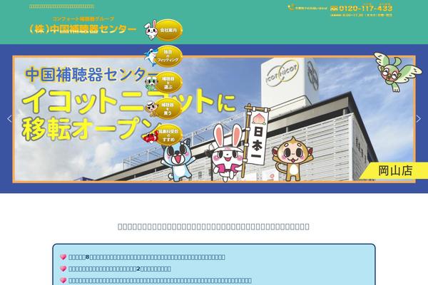 Xeory_extension theme site design template sample