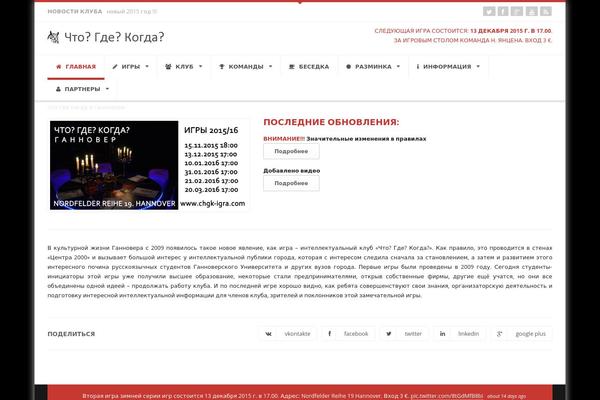 Er Leaf theme site design template sample