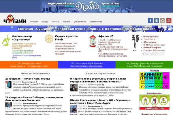 Site using ADs Inside Post plugin