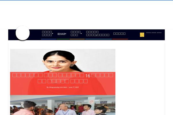 Magazine Hoot theme site design template sample
