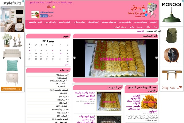 Jarida theme site design template sample