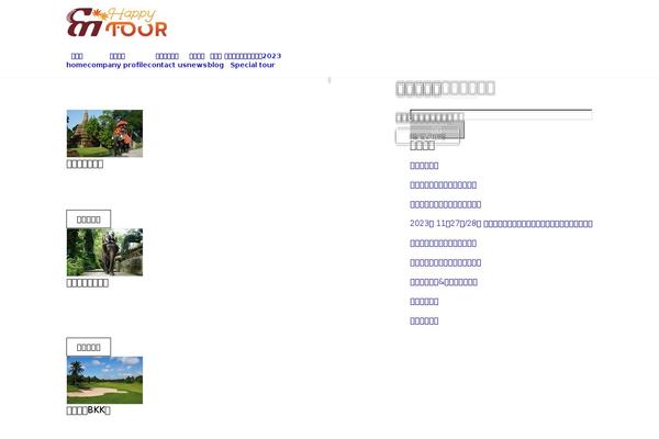 Lightning theme site design template sample