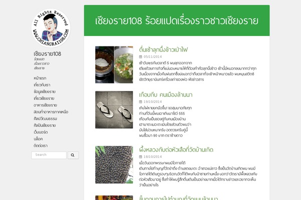 Smartvariety_1.0.7 theme site design template sample