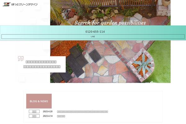 Site using WP Lightbox 2 plugin