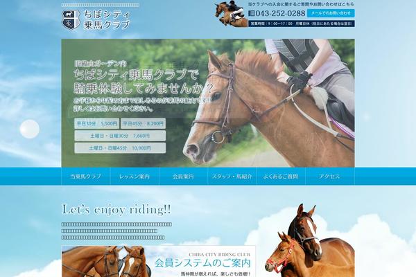 chibacity-johba.com site used Theme_clm1