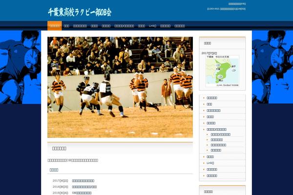 Cocoon-master theme site design template sample