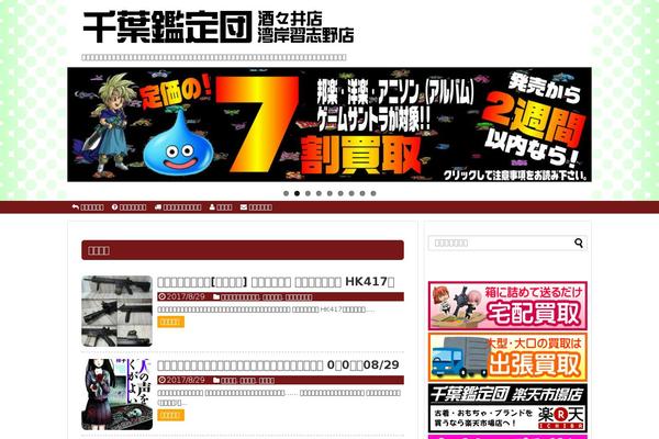 Yswallow_custom theme site design template sample