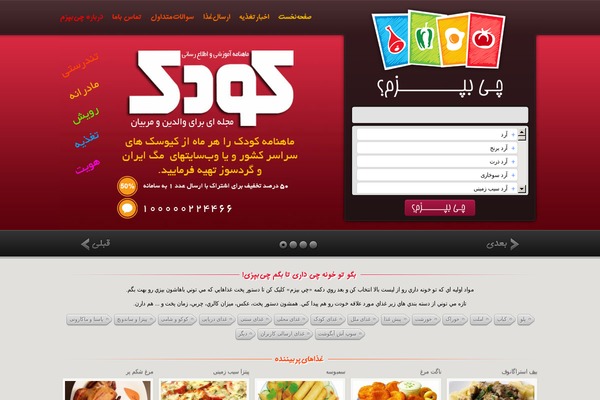 Site using Wp-ui plugin