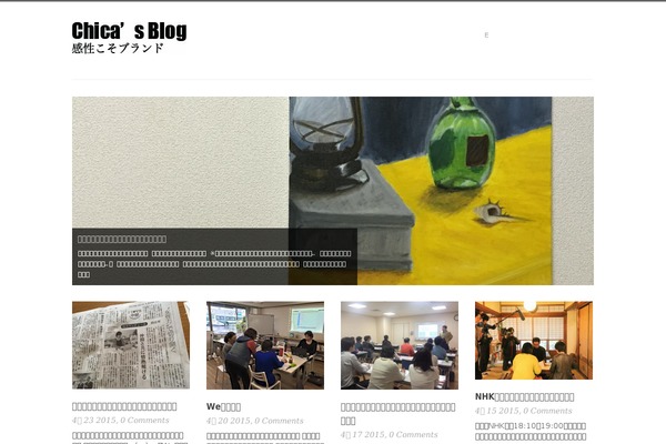 chica-blog.com site used Posttheme