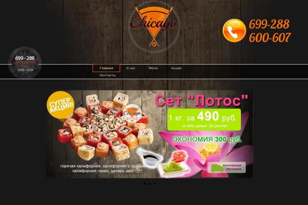 Site using WP Customer Reviews plugin