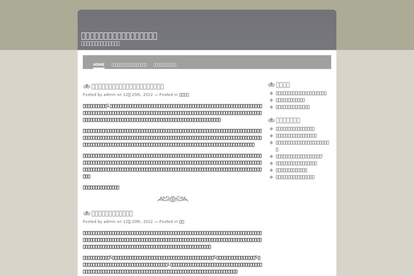 New-golden-gray theme site design template sample