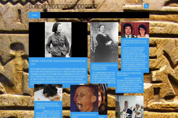 Surfarama theme site design template sample