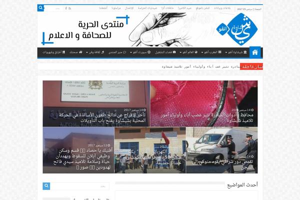 Site using Quran Radio plugin