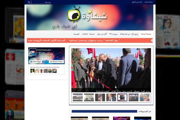 Goodnews481 theme site design template sample