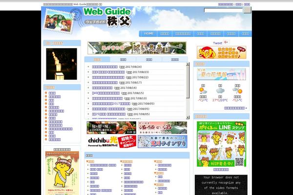 Site using Wp-bannerize-pro plugin