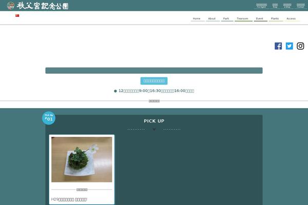 Site using No Right Click Images Plugin plugin
