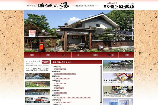 Site using WP-Table Reloaded plugin
