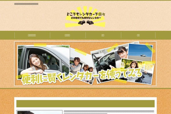 Balance theme site design template sample