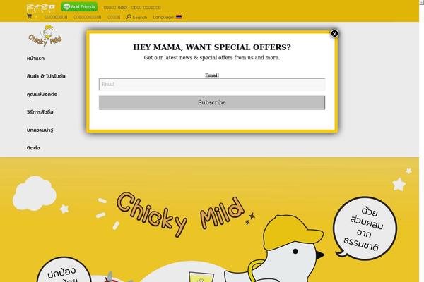 Site using Js_composer plugin