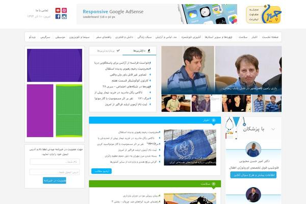 Site using Yasr - Yet Another Stars Rating plugin