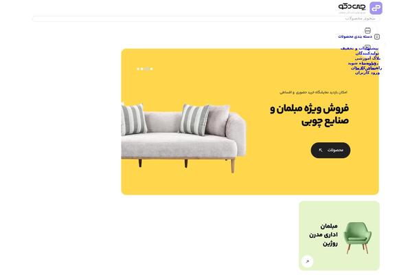 Site using Dokan Multivendor (Lite) plugin