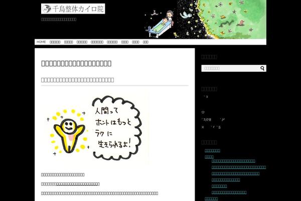 Cocoon-master theme site design template sample