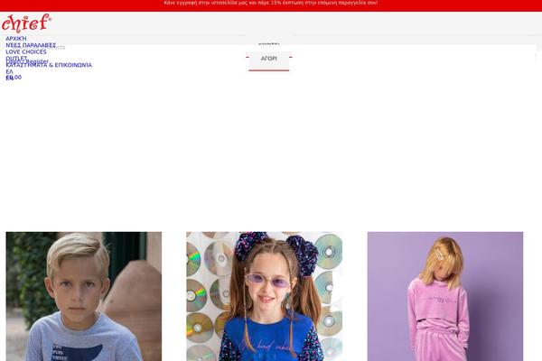 Site using Agile-store-locator plugin