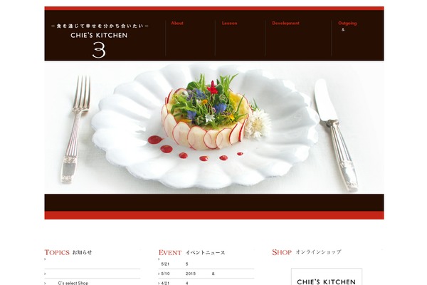 Site using Shortcodes Ultimate plugin