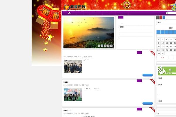 HotNews Pro theme site design template sample