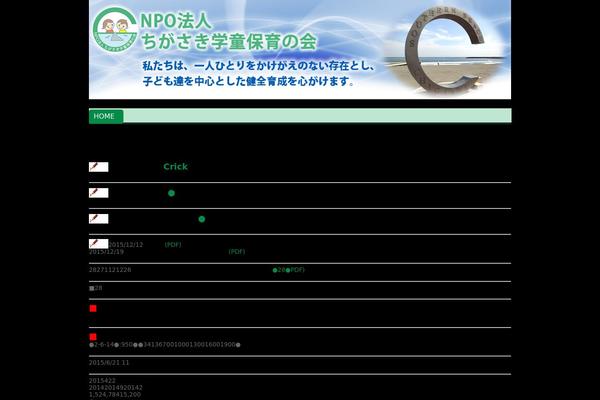 Basic theme site design template sample