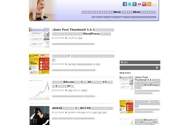Stinger5ver20141011 theme site design template sample