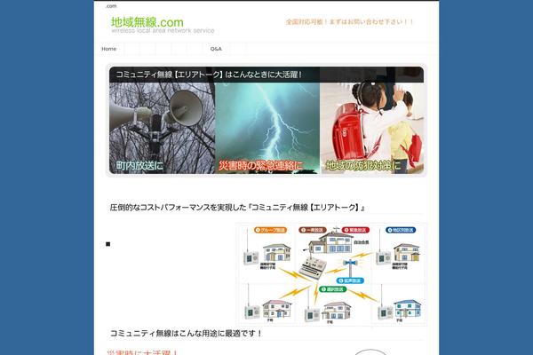 Wp.vicuna.exc theme site design template sample