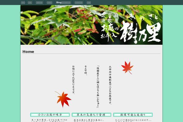 Polaris theme site design template sample