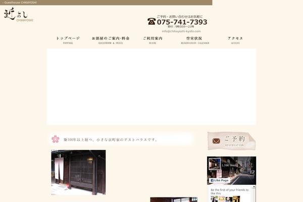 Site using WP Lightbox 2 plugin