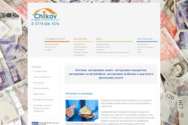 chikov.com site used Rt Theme 16