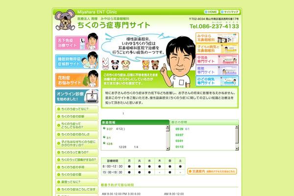 miyahara theme websites examples