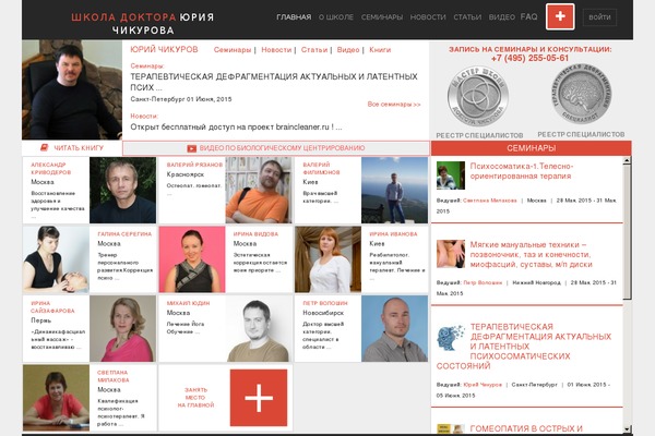 Site using Bp-xprofile-rich-text-field-master plugin