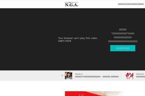 Ego_woocommerce_tcd079 theme site design template sample