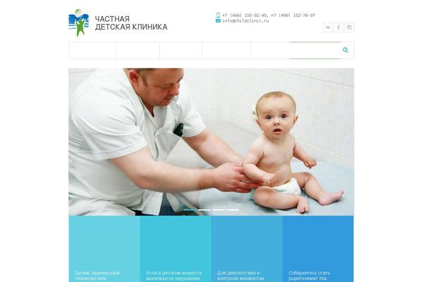 MediCure theme site design template sample
